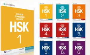 hsk