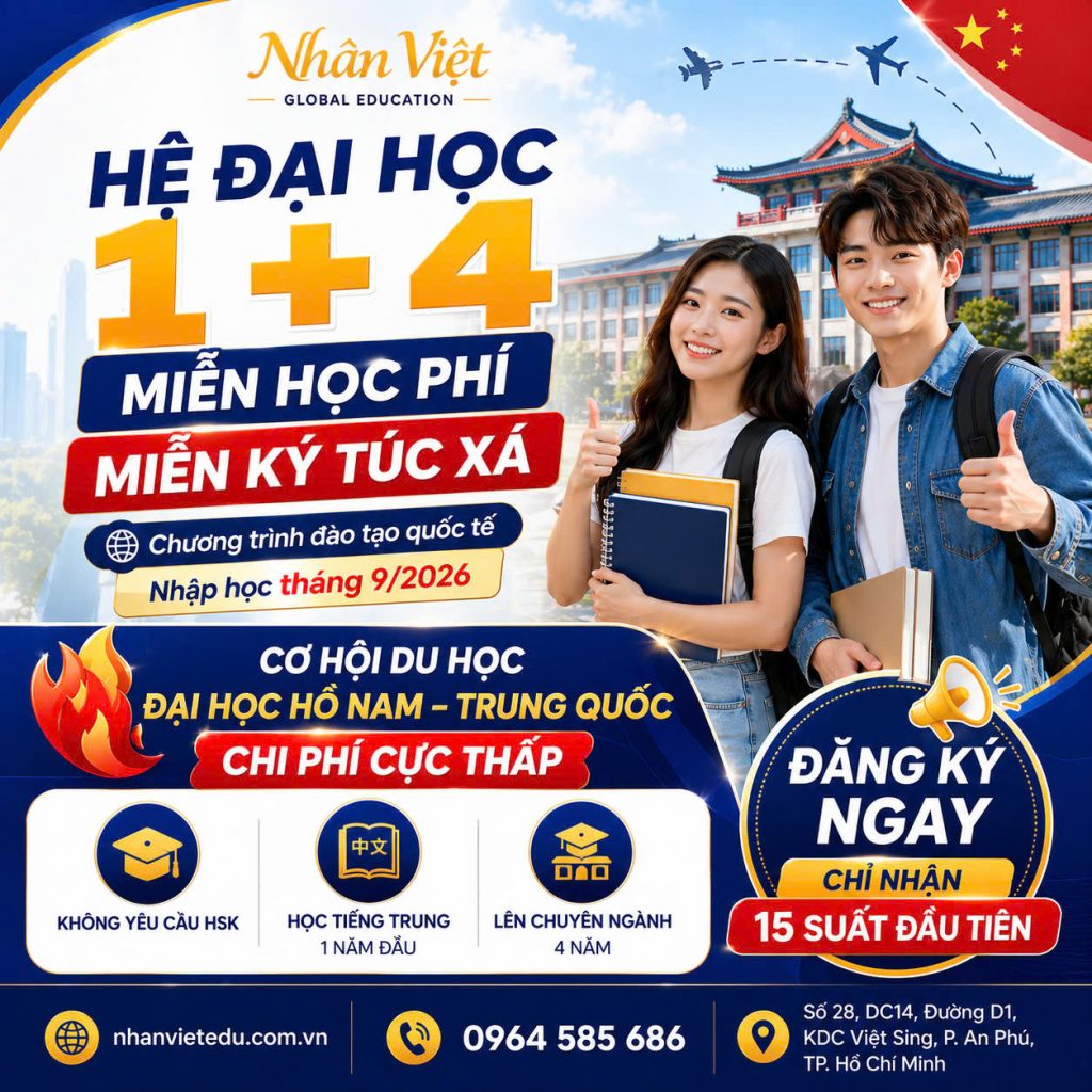 Học bổng Đại học Hồ Nam